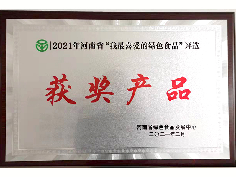 獲獎(jiǎng)產(chǎn)品